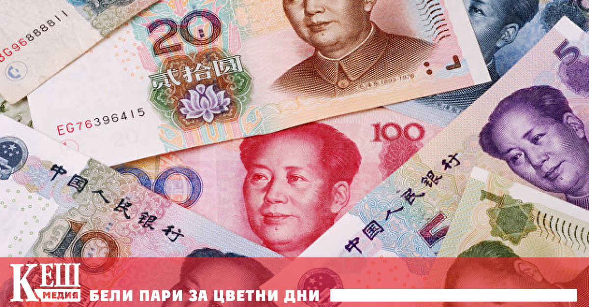 Централните банки на Русия и Китай работят над създаването на