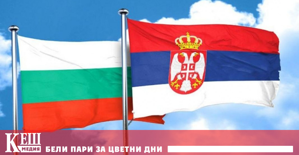 Европейската комисия одобри Програмата за трансгранично сътрудничество между България и