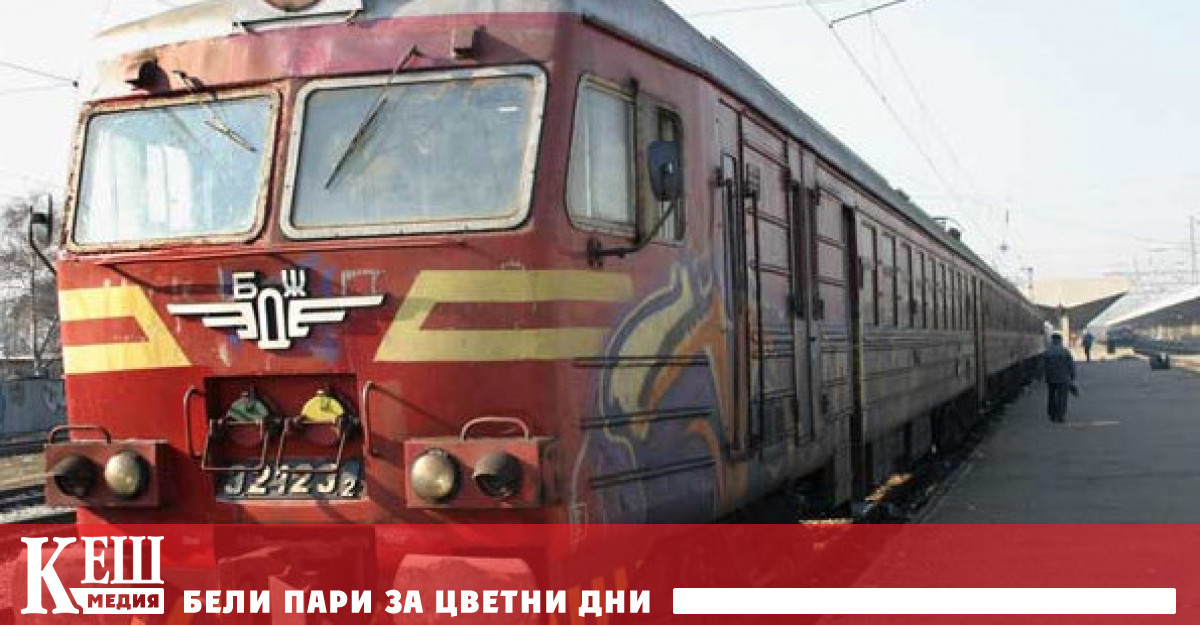 Днес 30 11 22 г в 15 45 ч в междугарието Клисура –