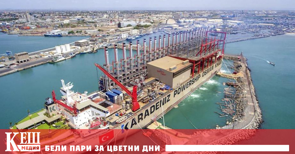 Според Зейнеп Харези член на борда на директорите на турската