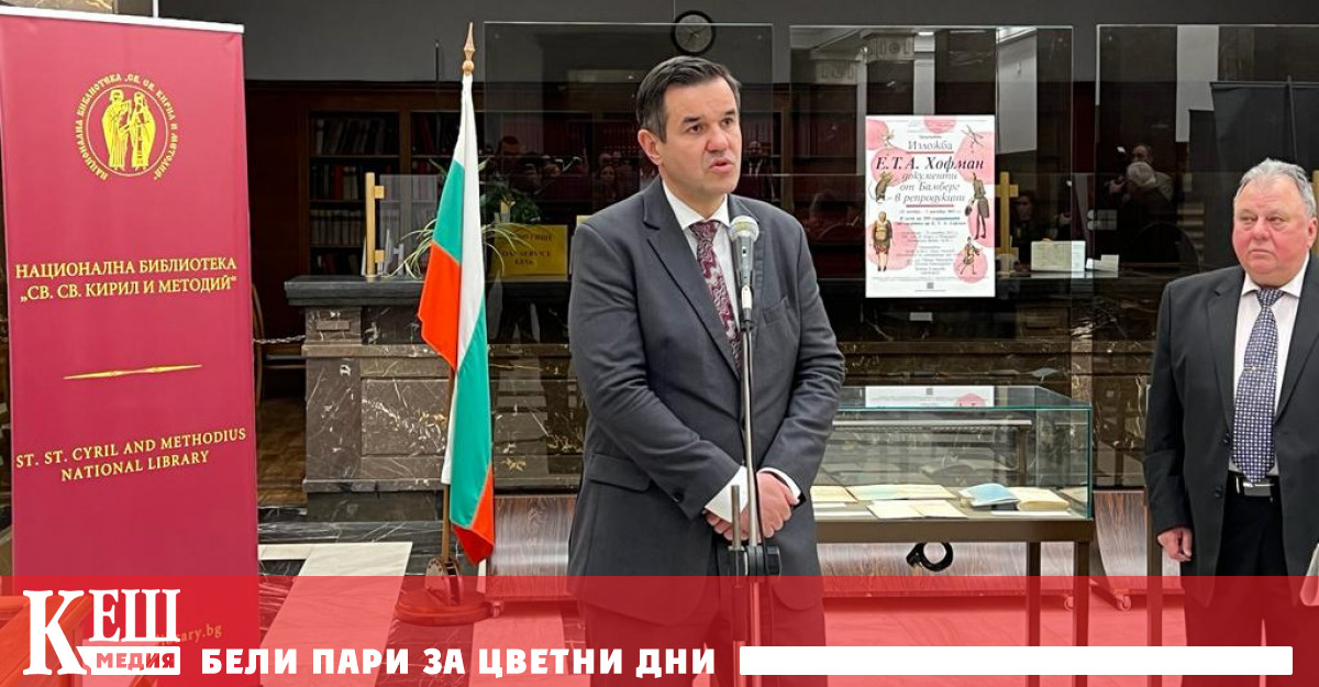 Това съобщи министърът на икономиката и индустрията Никола Стоянов по