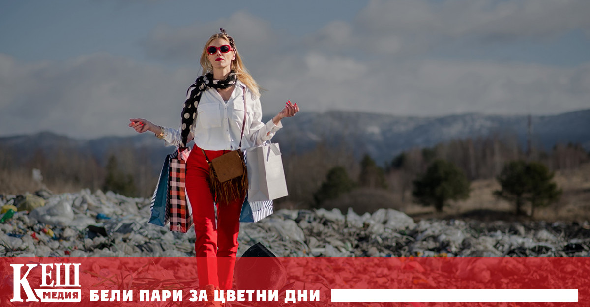 Природозащитната група е направила химичен анализ на 47 модела на