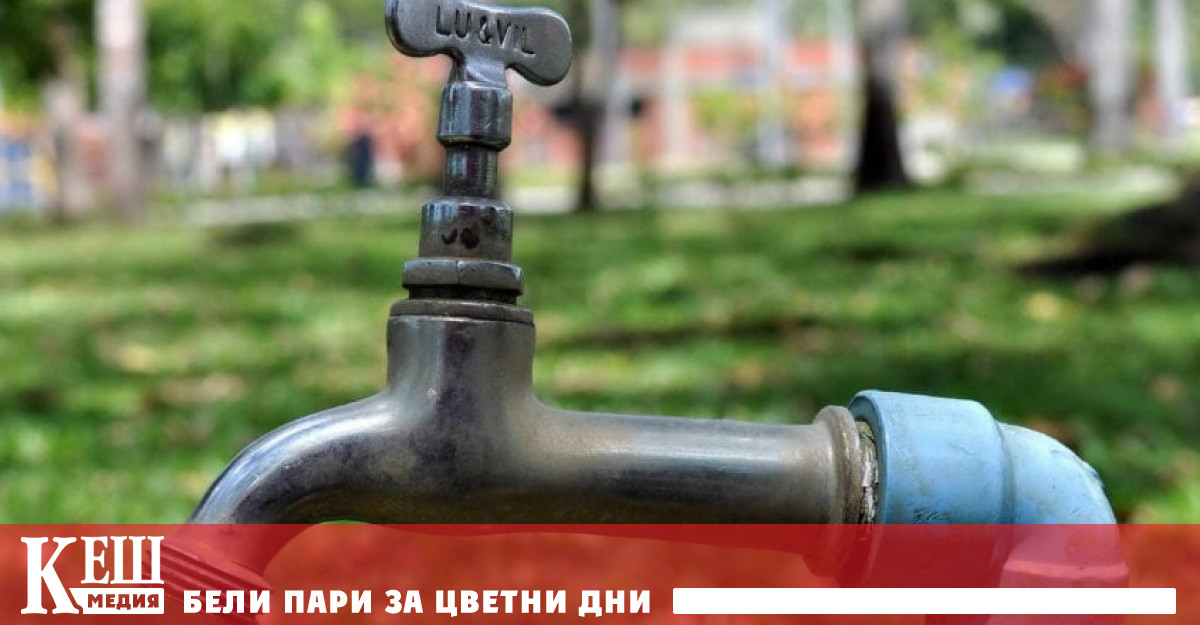 Министерството на регионалното развитие и благоустройството публикува за обществено обсъждане