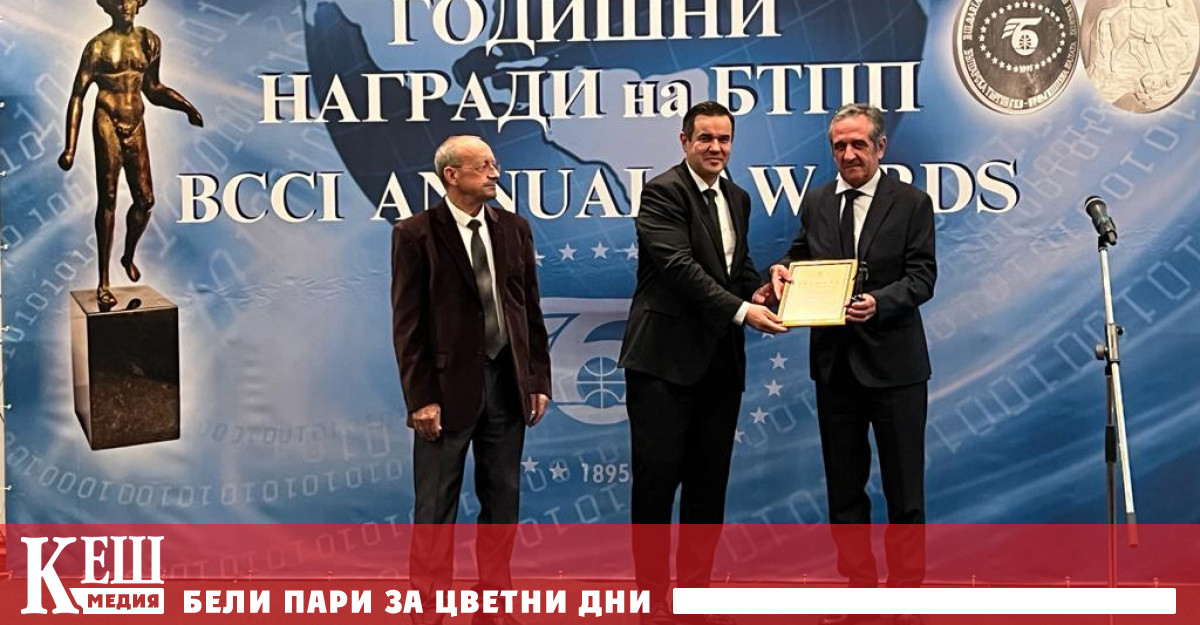 По текущи цени през 2021 г брутният вътрешен продукт БВП