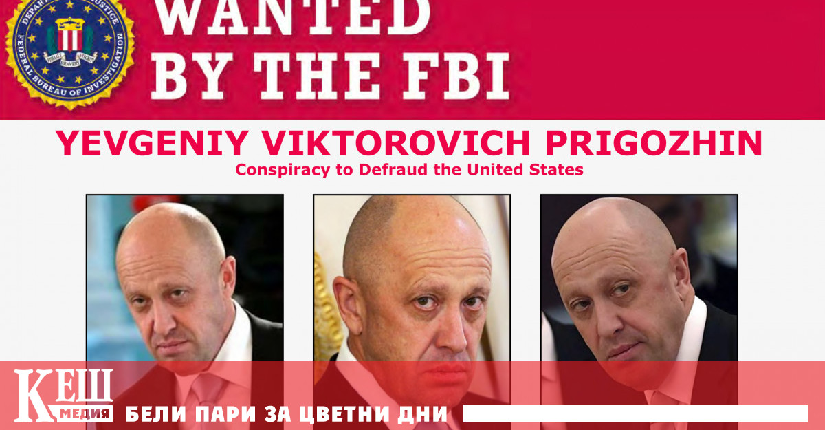 В документа от шест страници сенаторите изброяват престъпленията на частната