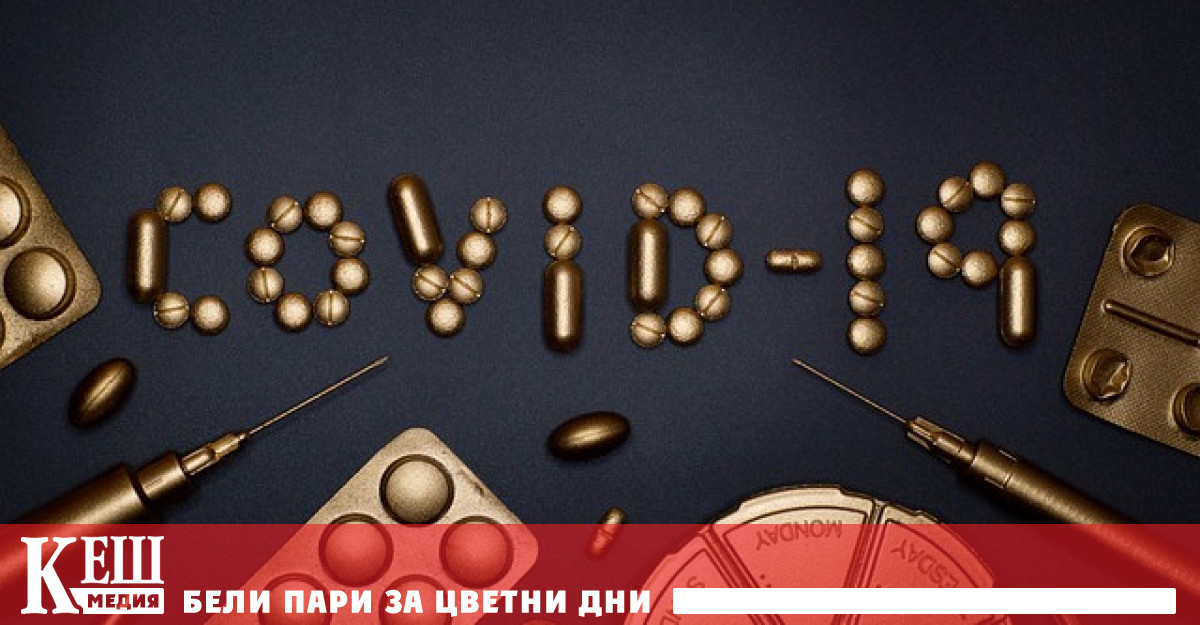 Според него това се е случило поради ваксинация или факта