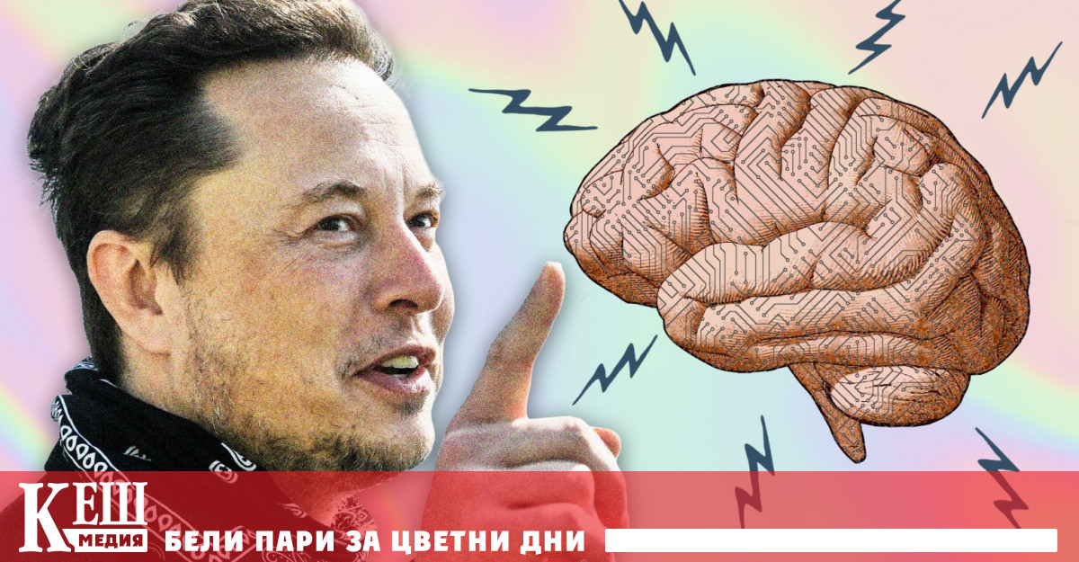 За тази цел през 2016 г Мъск стартира Neuralink –