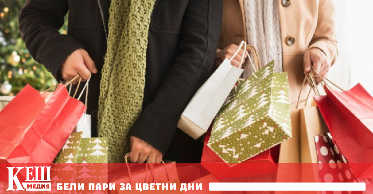 Всяка година стотици потребители получават онлайн покупките си от Черния