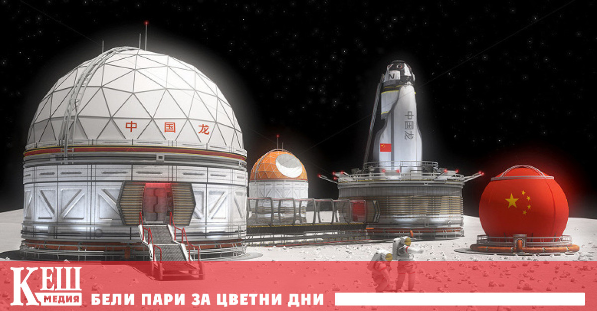 Докато Съединените щати най накрая започнаха първата фаза на програмата Artemis