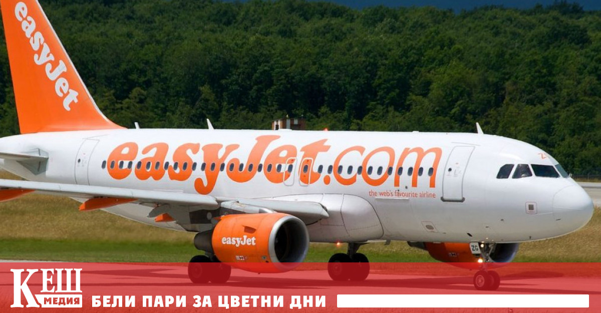 Airbus A320 на EasyJet се приземи на летище Вацлав Хавел