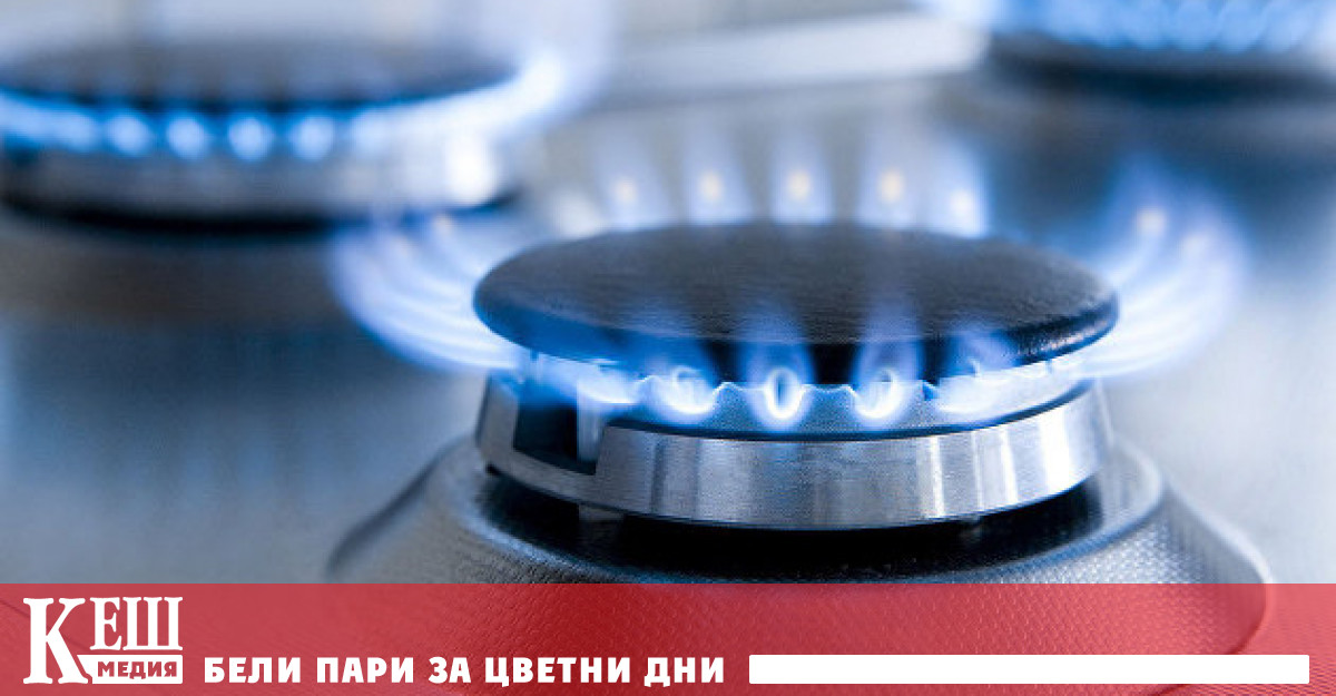 Цените на газа в Европа в началото на търговията в
