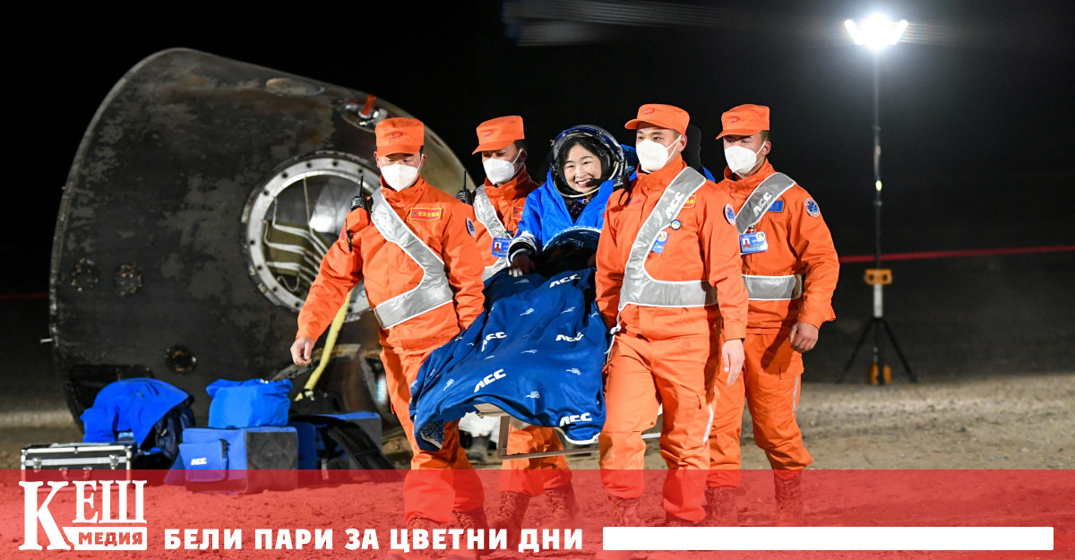 Китайската космическа агенция обяви мисията за пълен успех Държавната телевизия