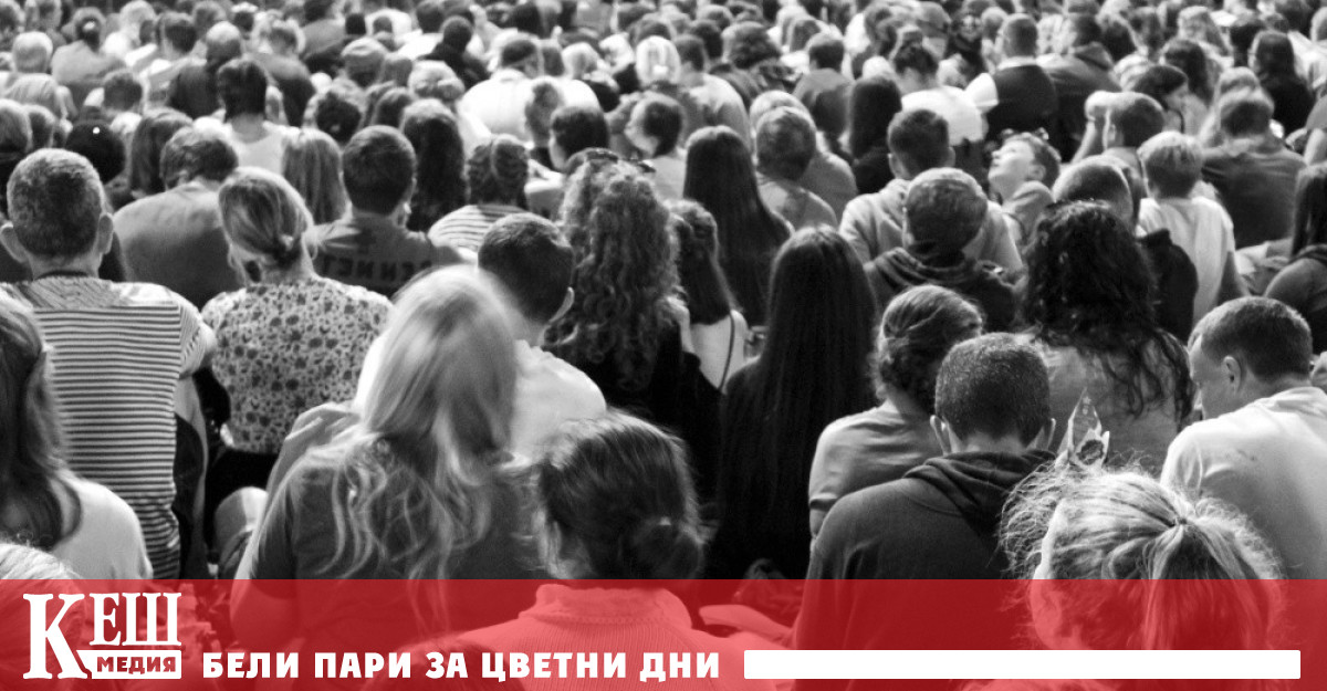 Тенденции в развитието на миграциятаМиграцията е обект на наблюдение още