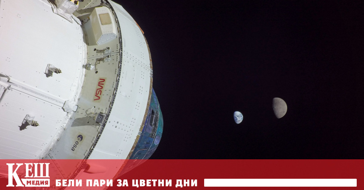 Максималното приближаване до повърхността на Луната беше около 129 км В