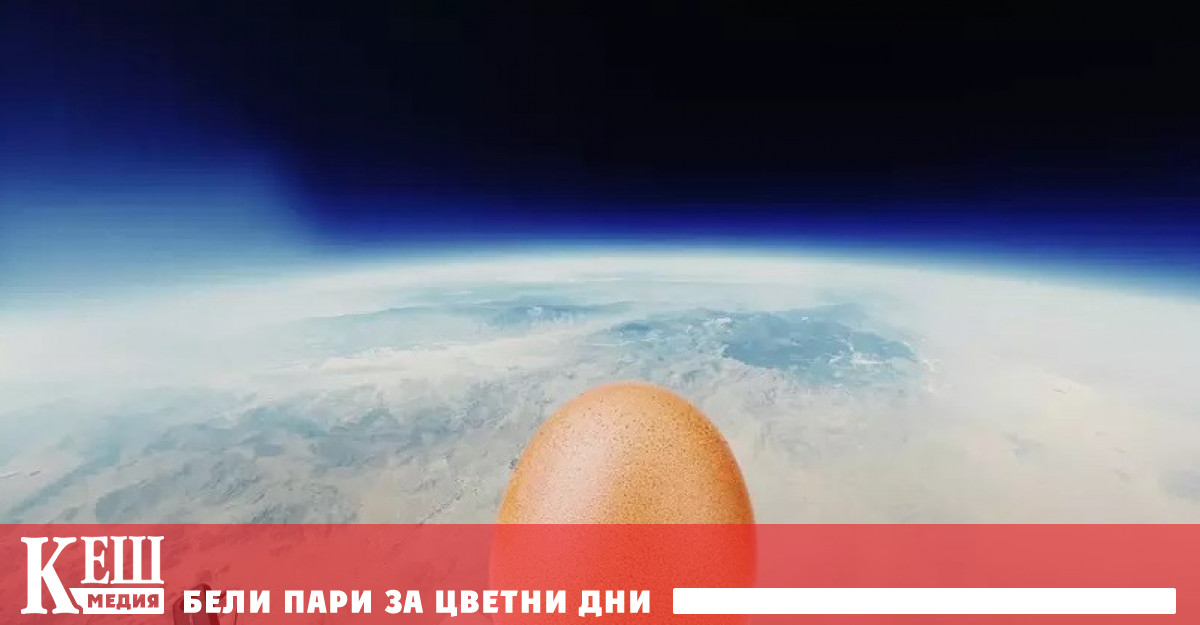 Сред инженерите съревноваването с хвърлянето на яйца от различни височини