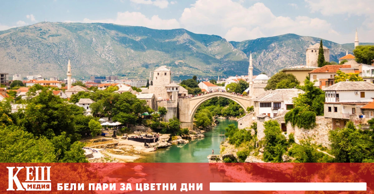 Както припомня Bloomberg предложението за Босна и Херцеговина направи през