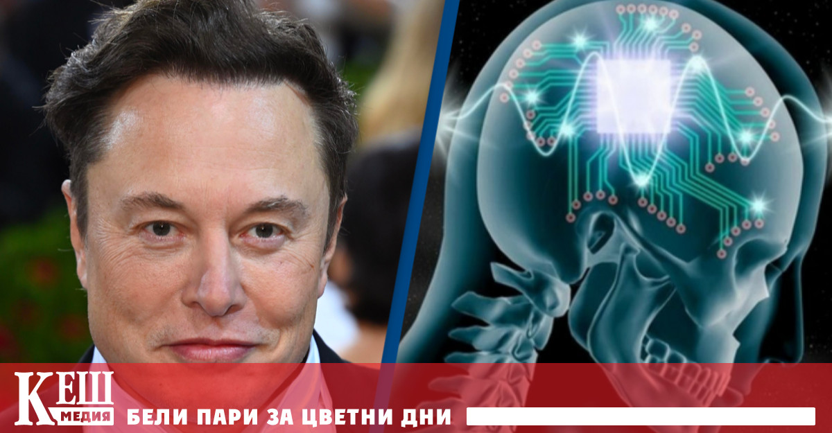 В резултат на оплакването американските власти са започнали разследване Позовавайки