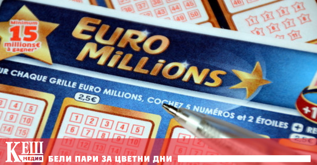 Сега всеки член на сговорния местен отбор ще получи равен