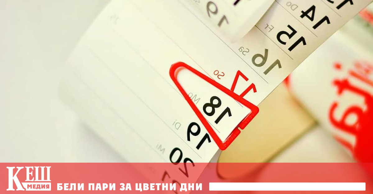 Идва краят на 2022 година и с това неминуемо започваме
