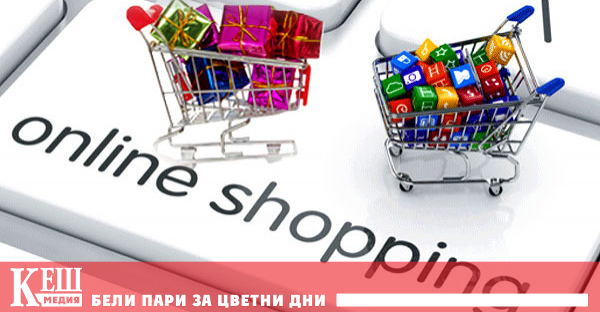 Заражда се световна тенденция куриерските разходи по връщането на стоката