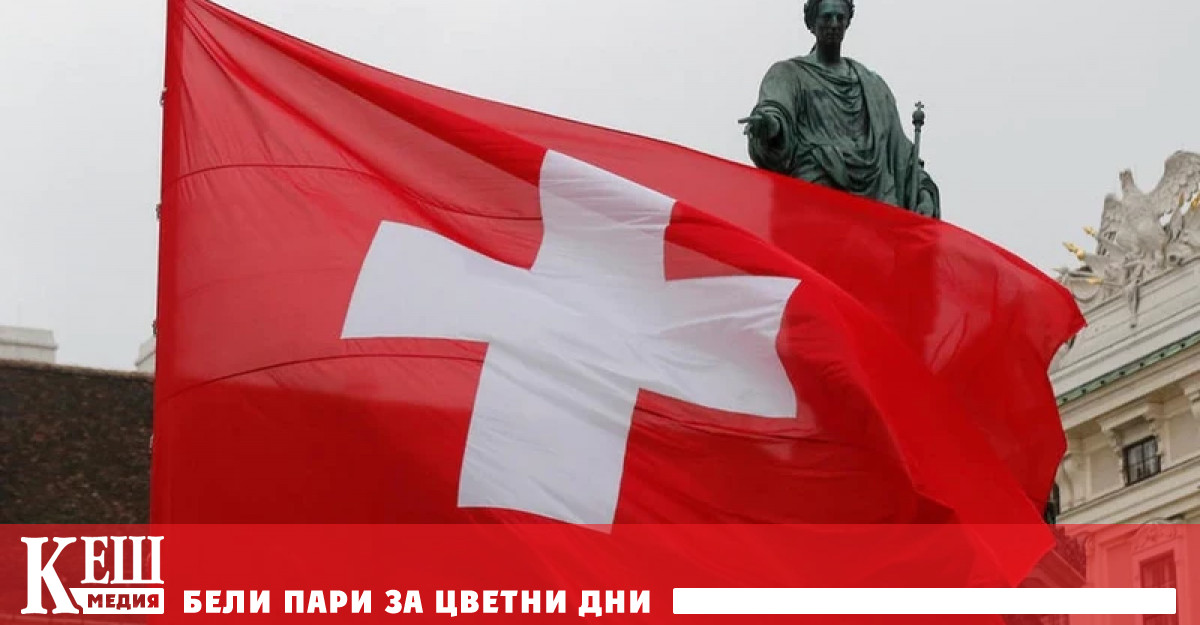 Неутрална Швейцария продължи да търгува с Южна Африка дори след