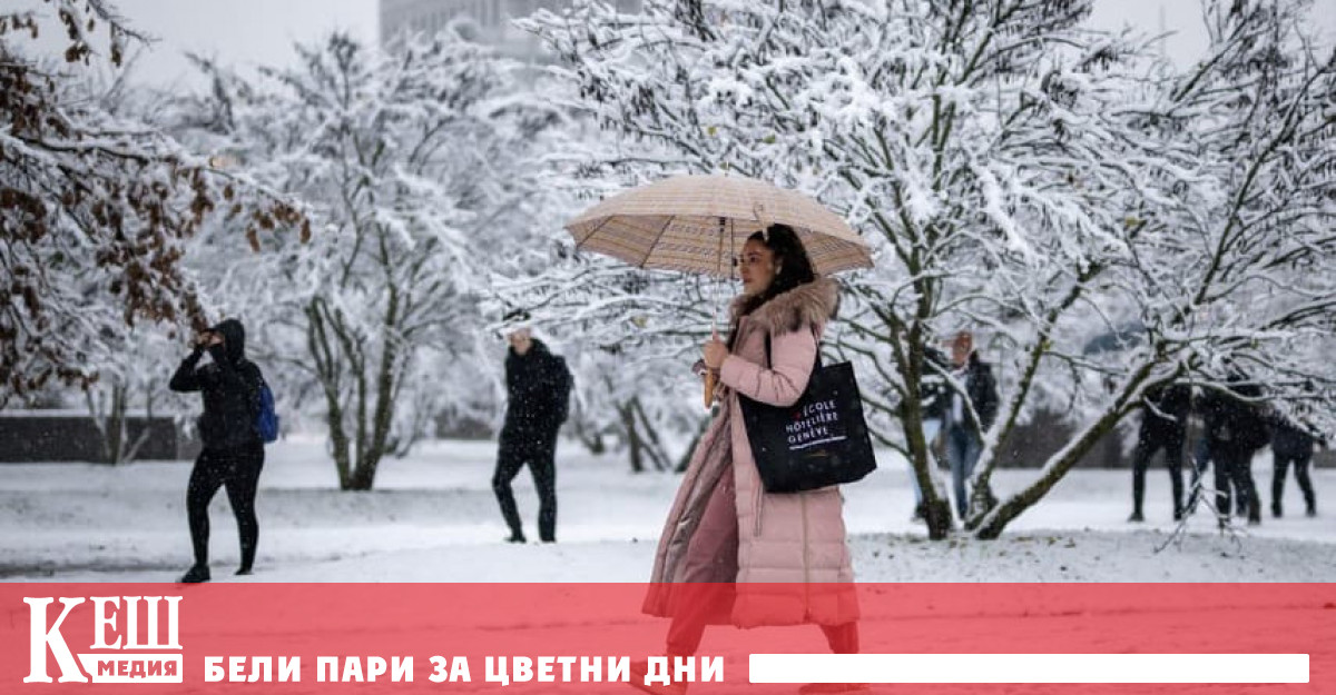 В голяма част от Швейцария температурите този уикенд са под