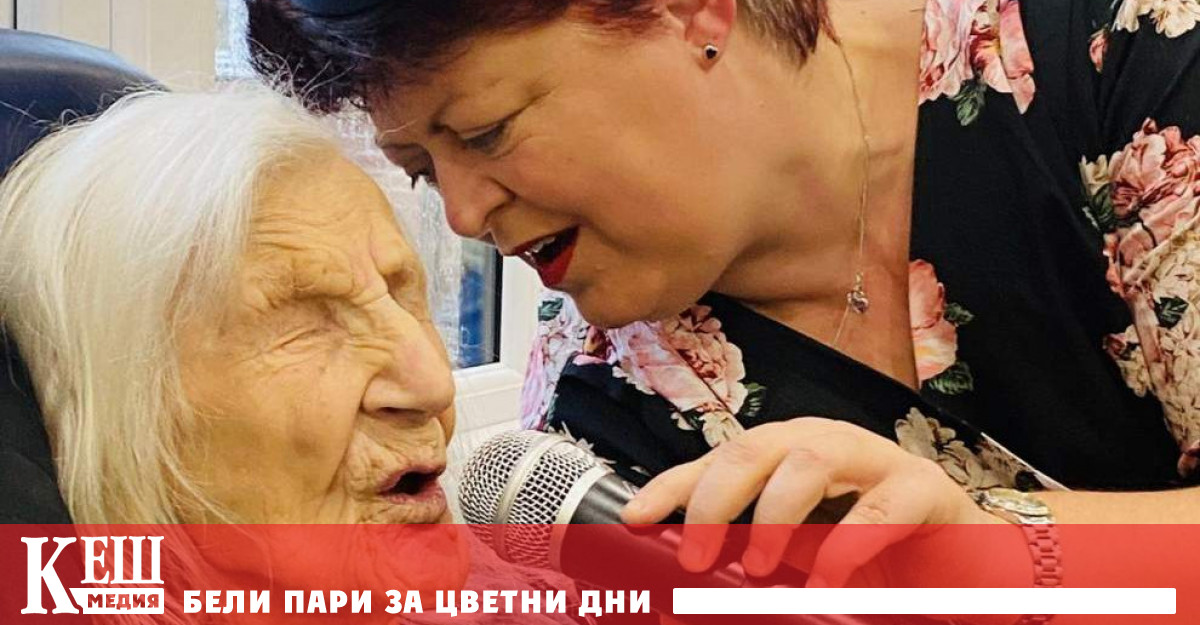 Жителката на Великобритания Бети Грей (Betty Grey) наскоро отпразнува 102-ия