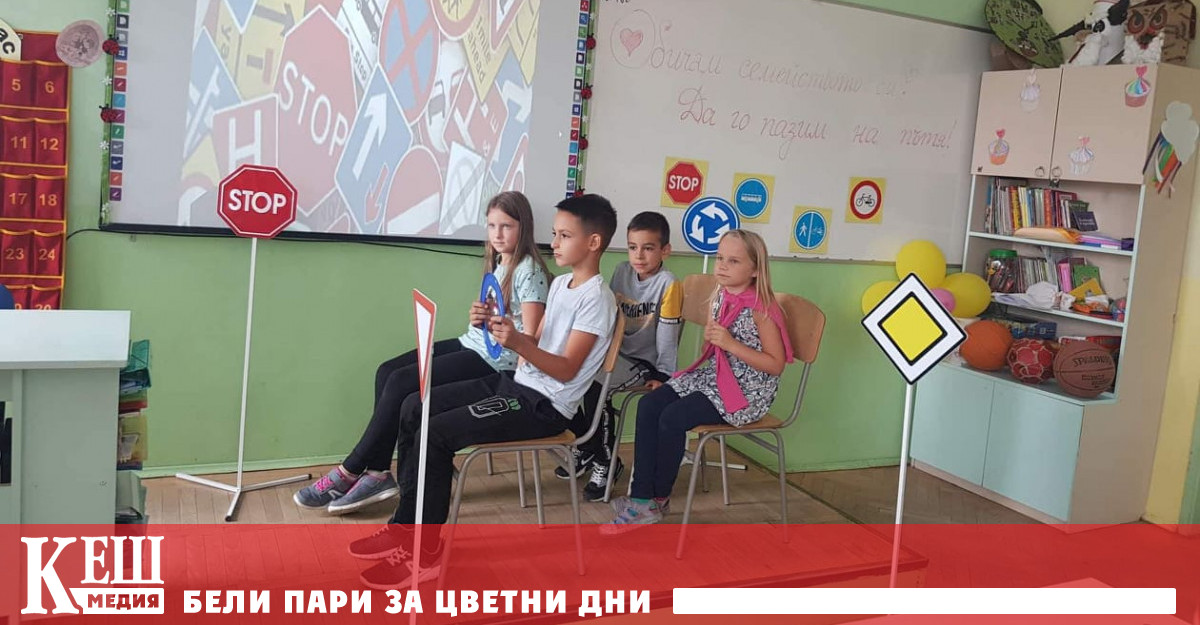 На 7 декември приключи второто издание на играта тест организирана от