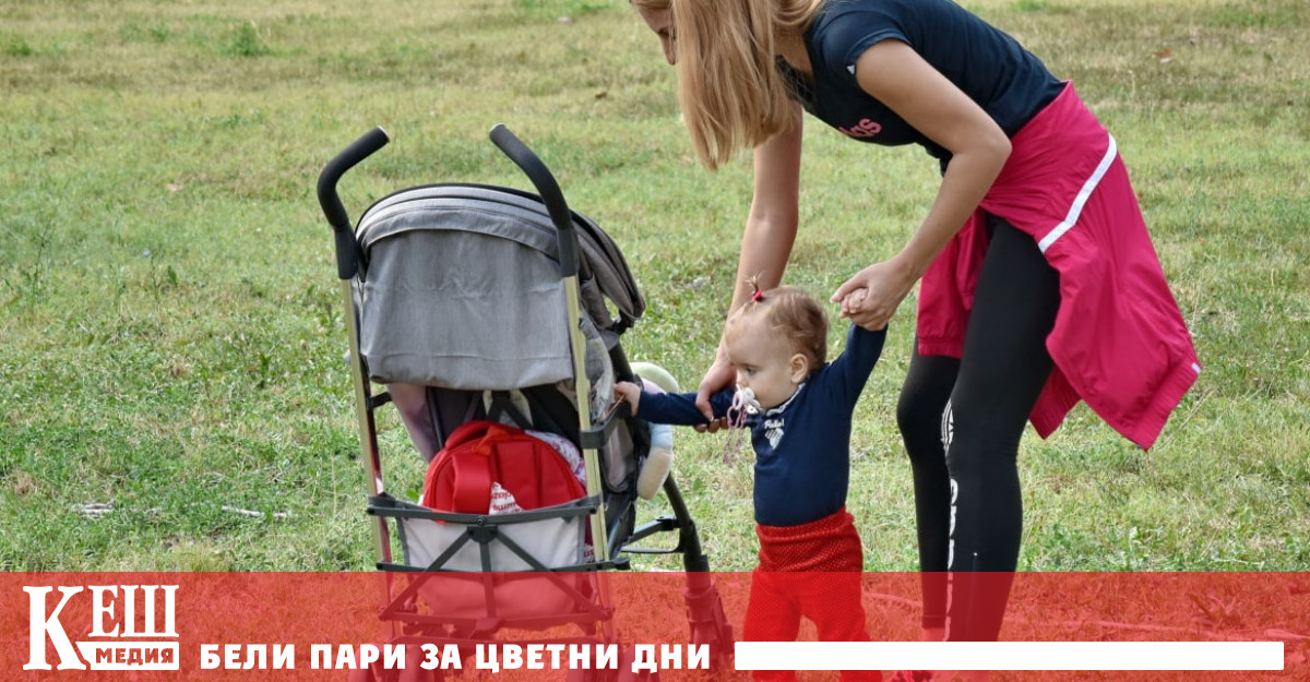 От началото на 50 те години на миналия век се