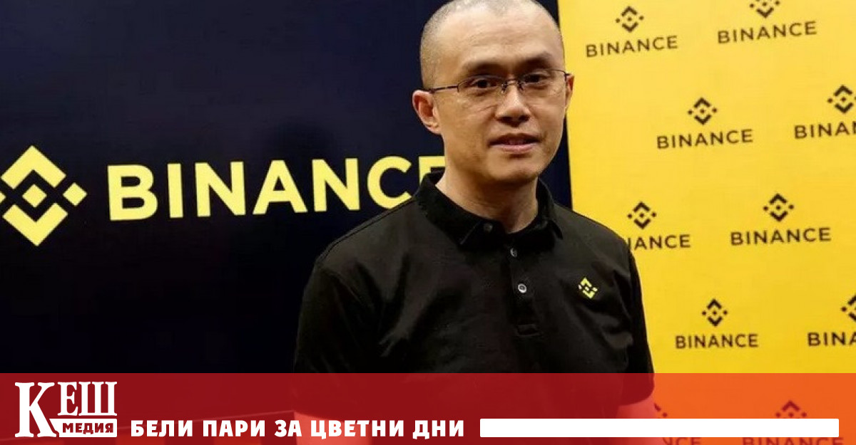 Министерството на правосъдието на САЩ води разследване срещу най голямата борса