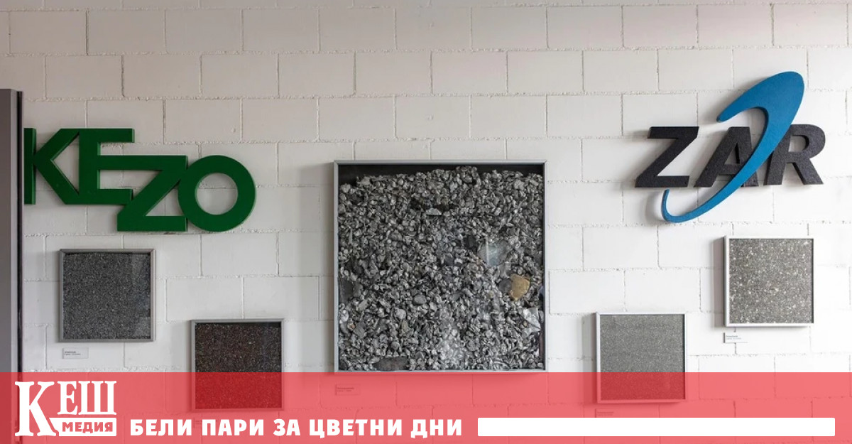 Но не всичко което блести е злато а най ценният отпадък