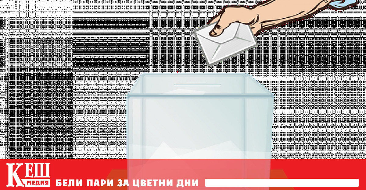 Против гласуваха 125 депутати от Продължаваме промяната Възраждане БСП