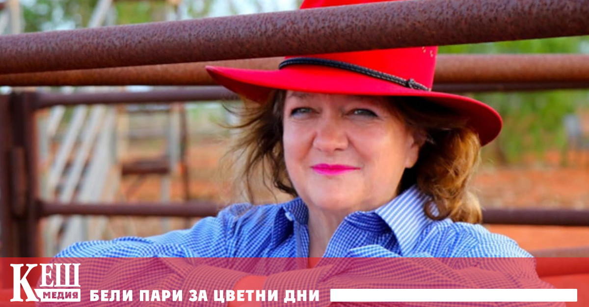 Обхваната от празничния дух минният магнат Джина Райнхарт е съобщила