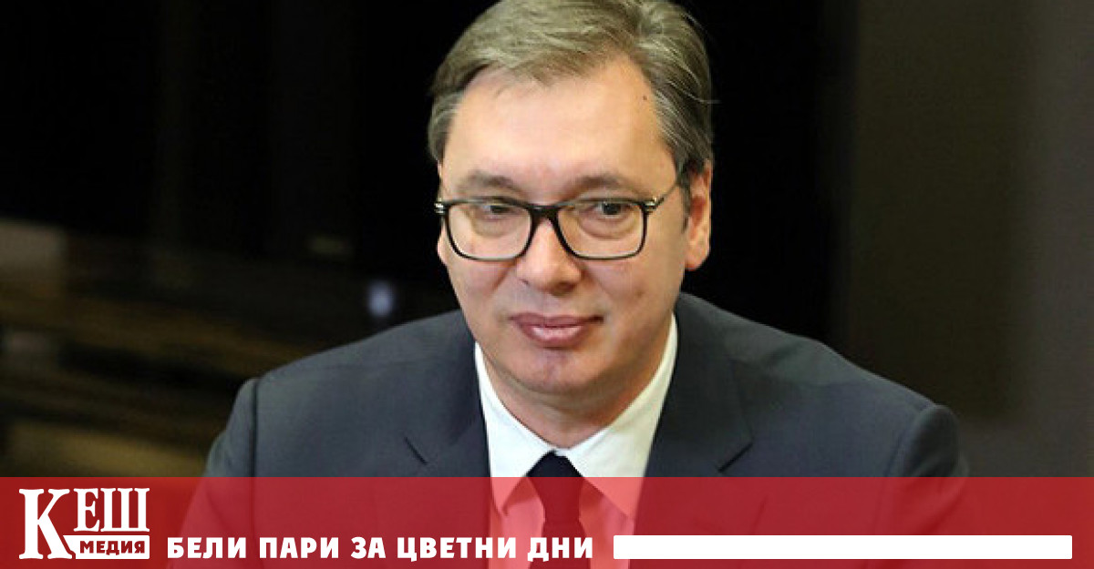 Това е заявил Вучич за RTS Според него Сърбия не дължи