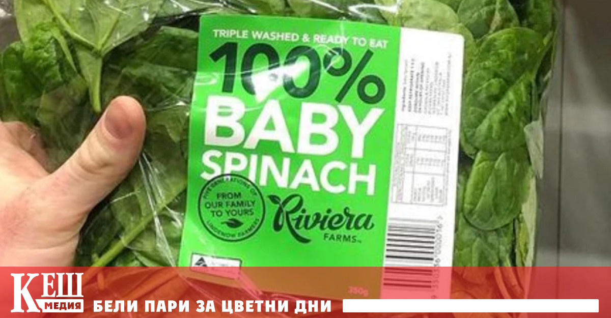 Девет души са потърсили медицинска помощ след като са яли