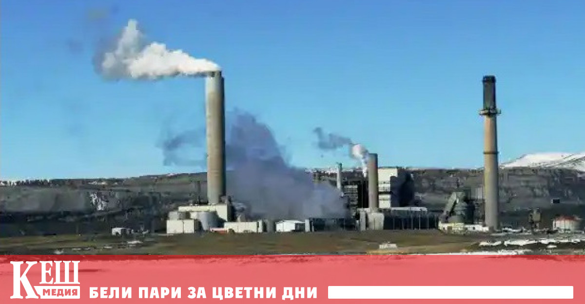 Демонстрацията на усъвършенствания ядрен реактор на компанията TerraPower ще бъде