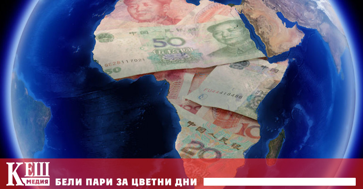 Новинарската агенция цитира част от доклада Дълговият дистрес в Африка