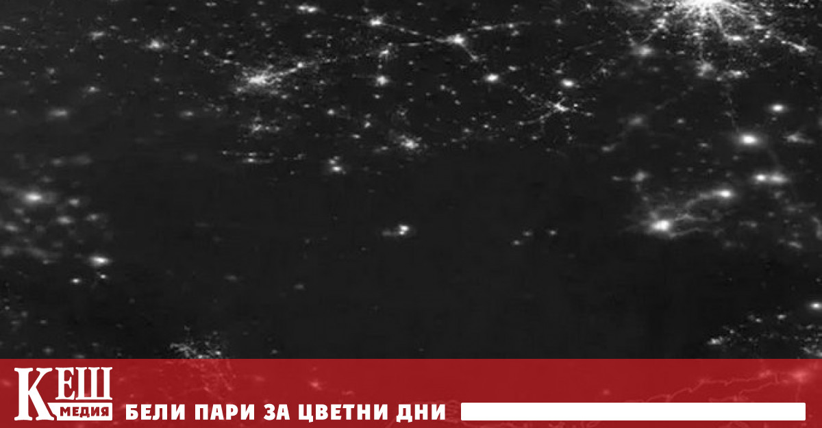 Снимката е от 17 декември на нея се вижда че