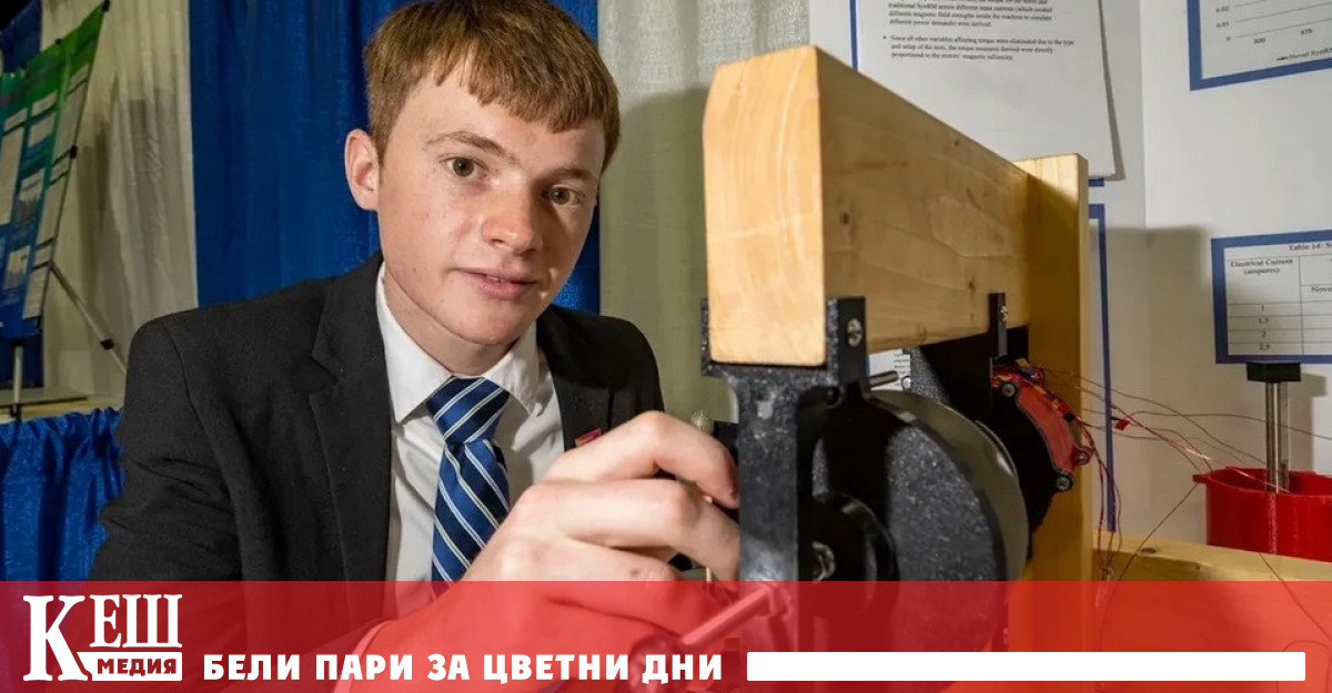 Неотдавна се проведе Международният научно технически панаир Regeneron В рамките му