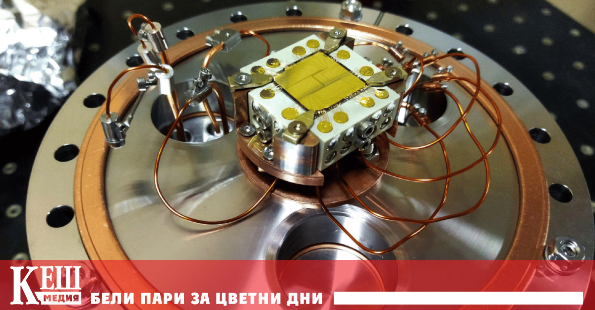 Специалисти от Института по спектроскопия на Руската академия на науките