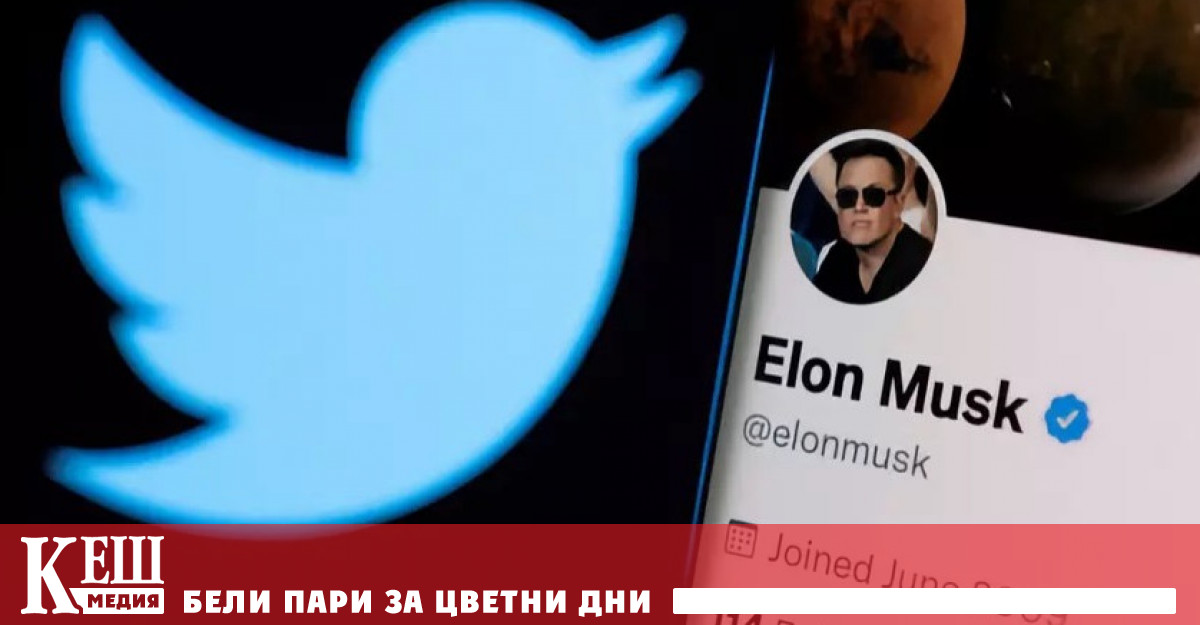 В момента в Twitter се провежда гласуване което в крайна