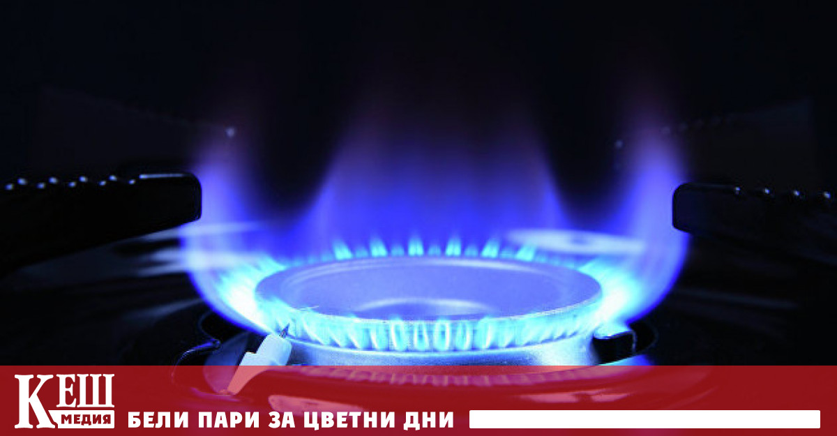 Те слязаоха под 1100 долара за хиляда кубически метра за