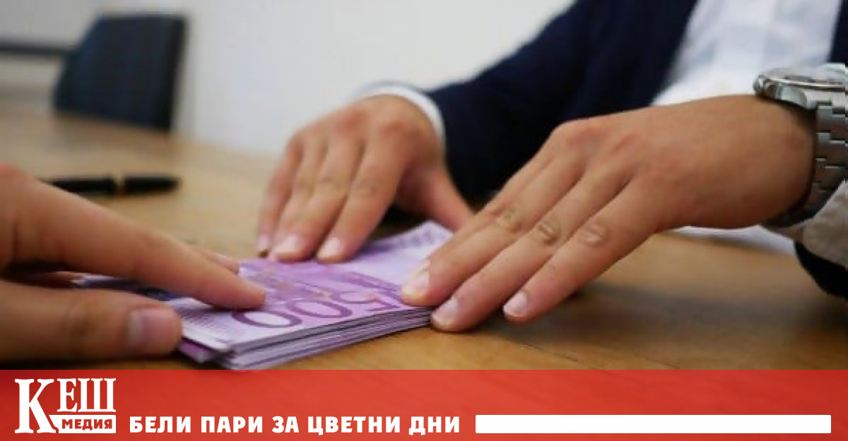 Ако потребителите решат да изтеглят бърз кредит за разходи около