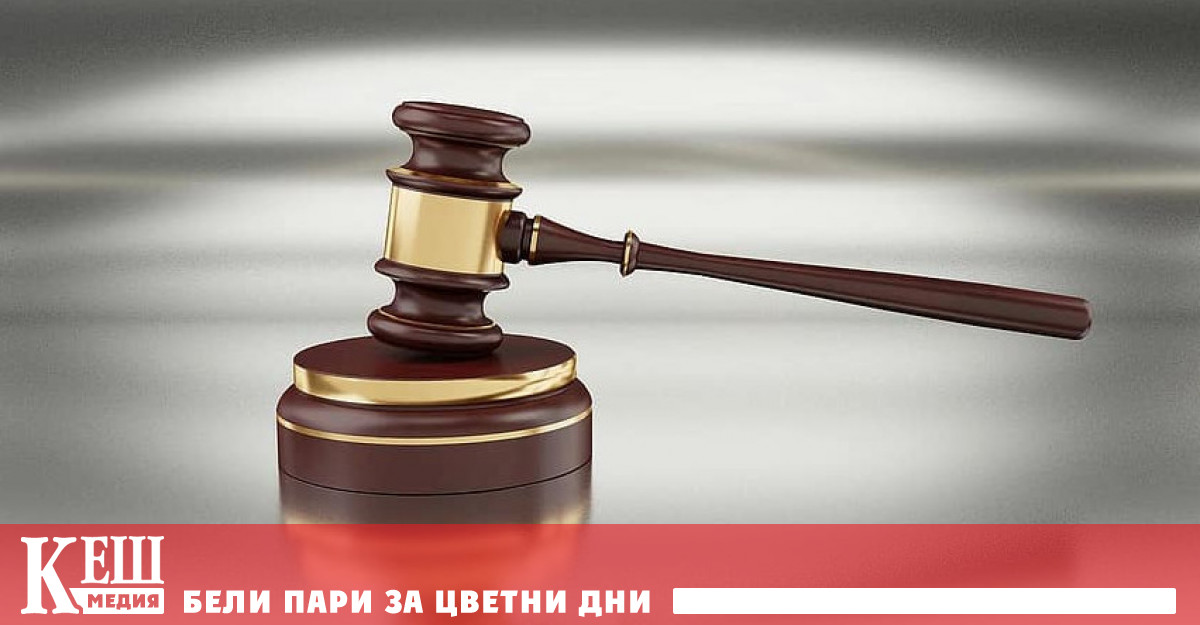 Министерският съвет одобри проект на Закон за изменение и допълнение