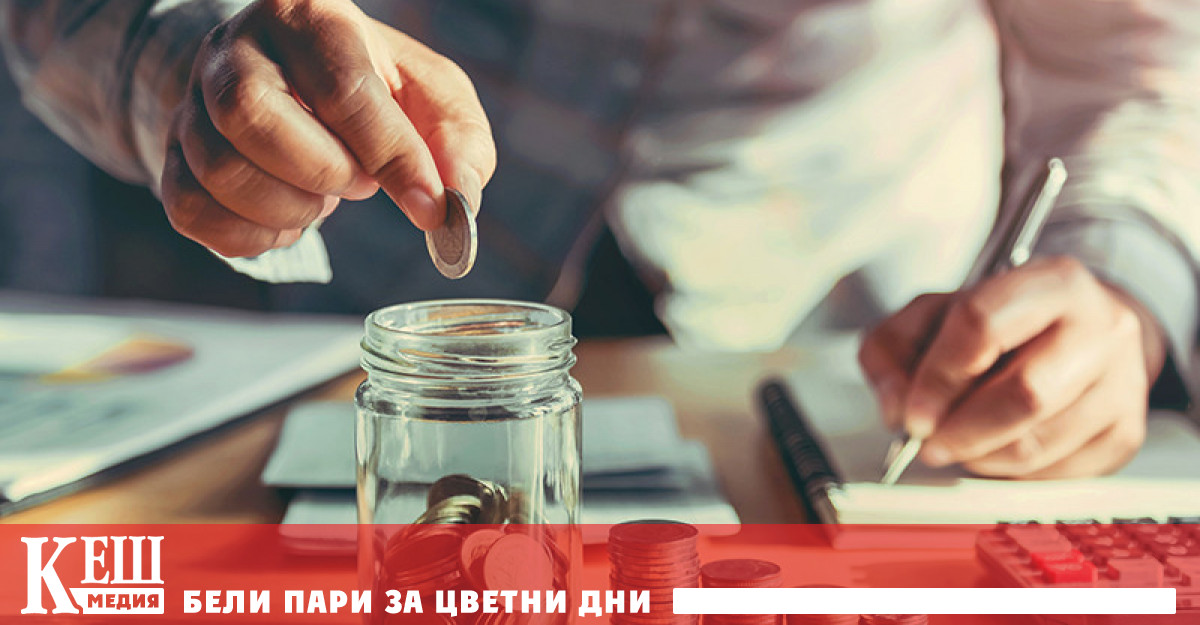 Изпитвате ли затруднения да разпределяте месечния си доход правилно Много