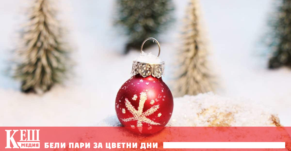 Ако сте от хората които имате резервация за настаняване за