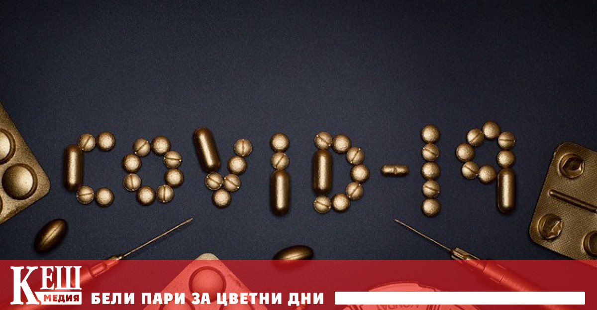 Постоянно актуализираната страница за наблюдение на коронавируса Worldometers показва че