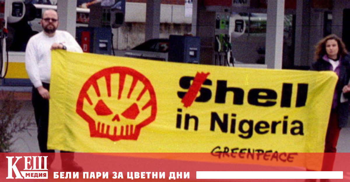 В съвместно изявление на двете страни се казва че обезщетението