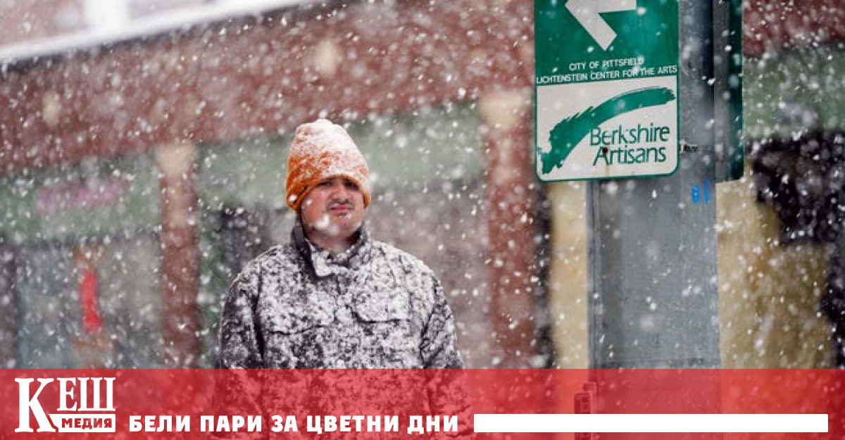 От средата на седмицата почти целите Съединени щати от Канада