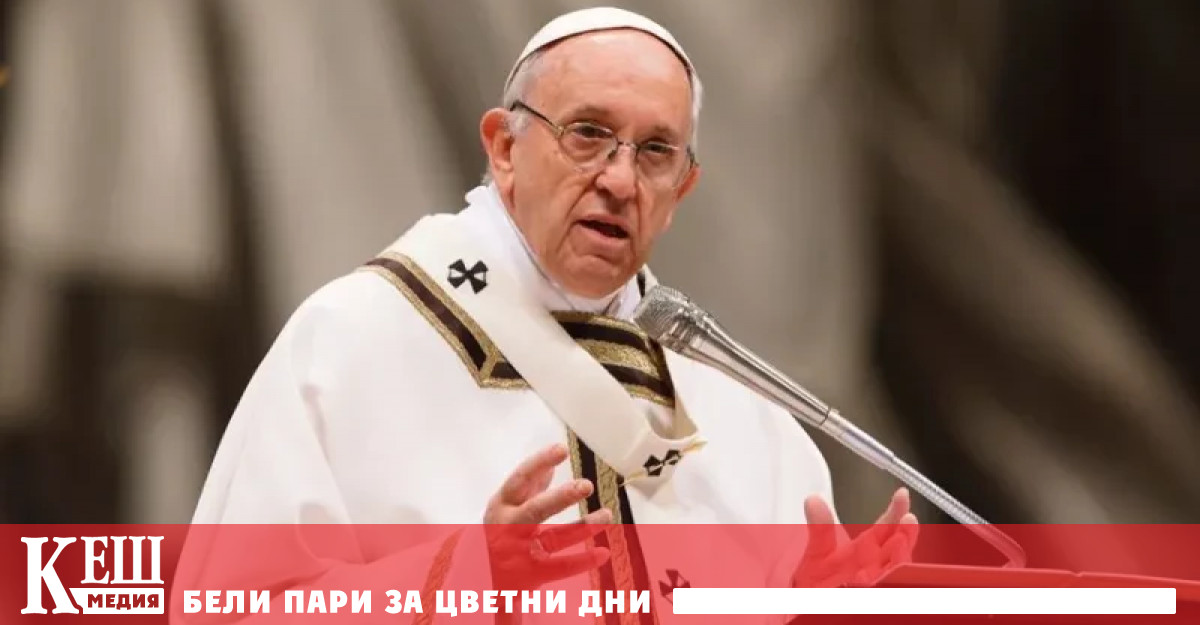 Папата направи коментарите си в своето традиционно коледно обръщение към